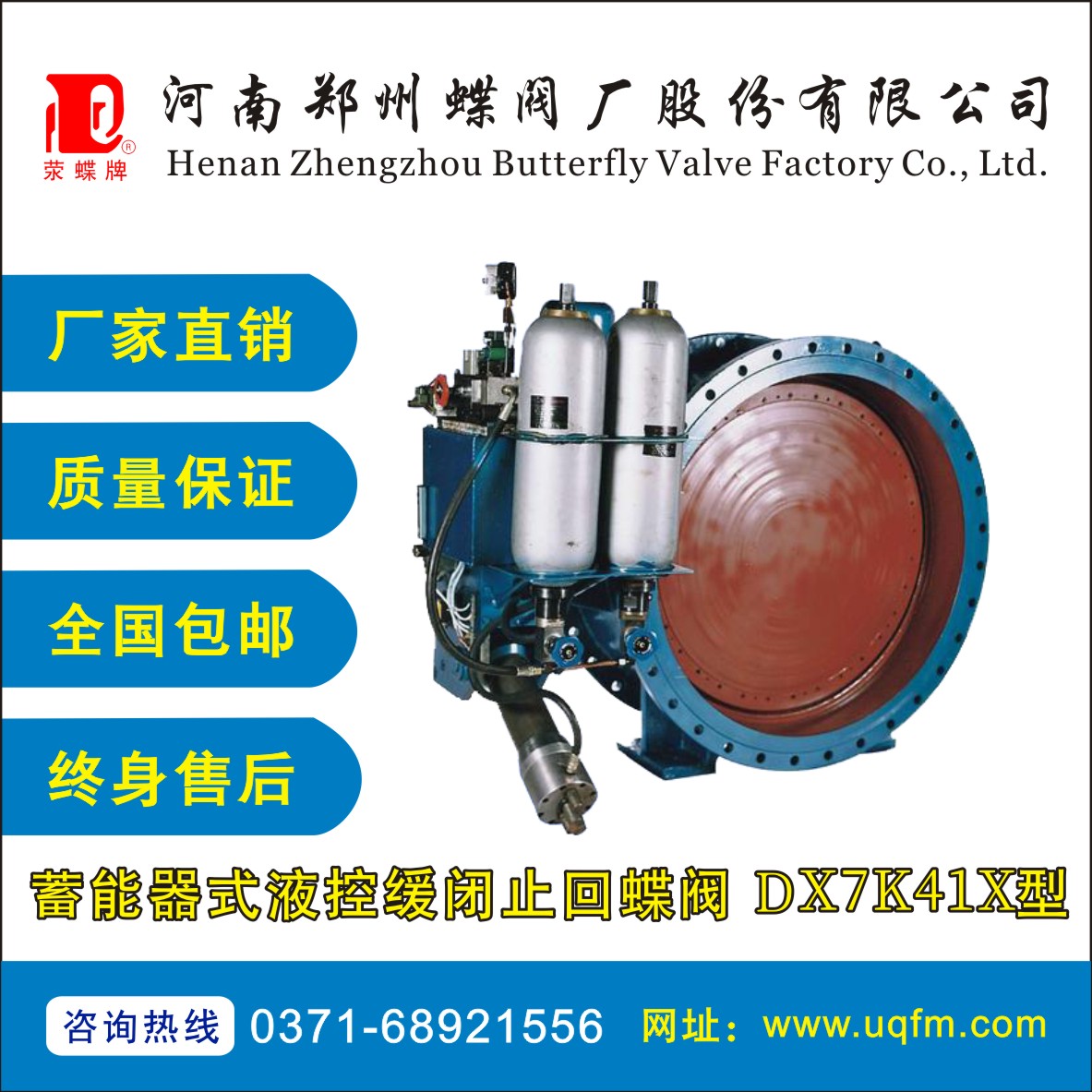 ʽҺؾ]ֹصy DX7K41X